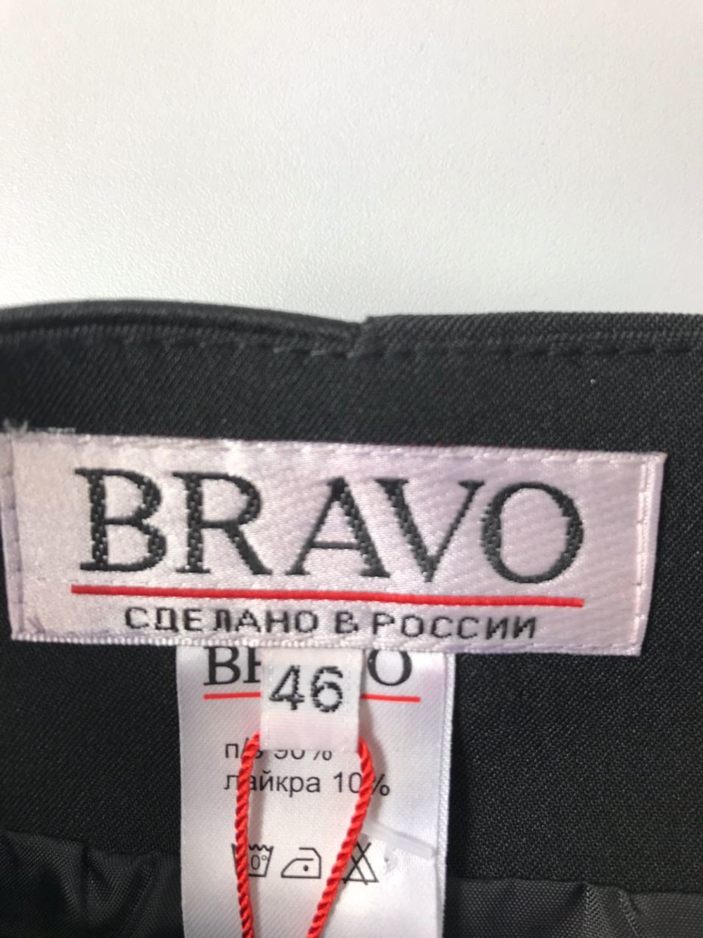 Юбка BRAVO 46 размер, новая