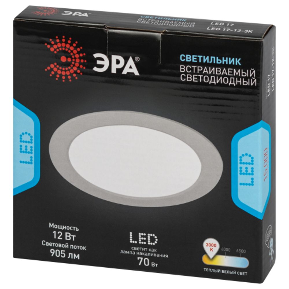 Светильник светодиодный встраиваемый ЭРА LED 17-12-3K круглый 12Вт 3000К | Downlight