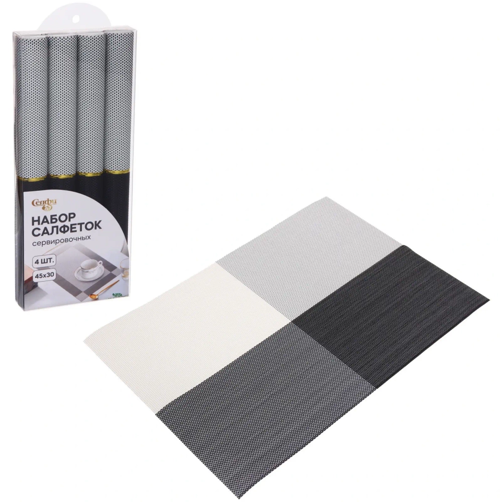 Набор салфеток на стол 30*45см 4шт «Квадро» черный