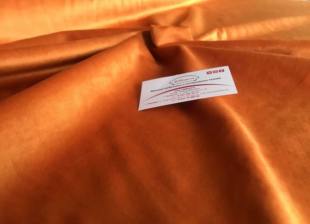 Велюр Хит 16