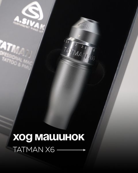 Галерея: SIVAK Блок 13