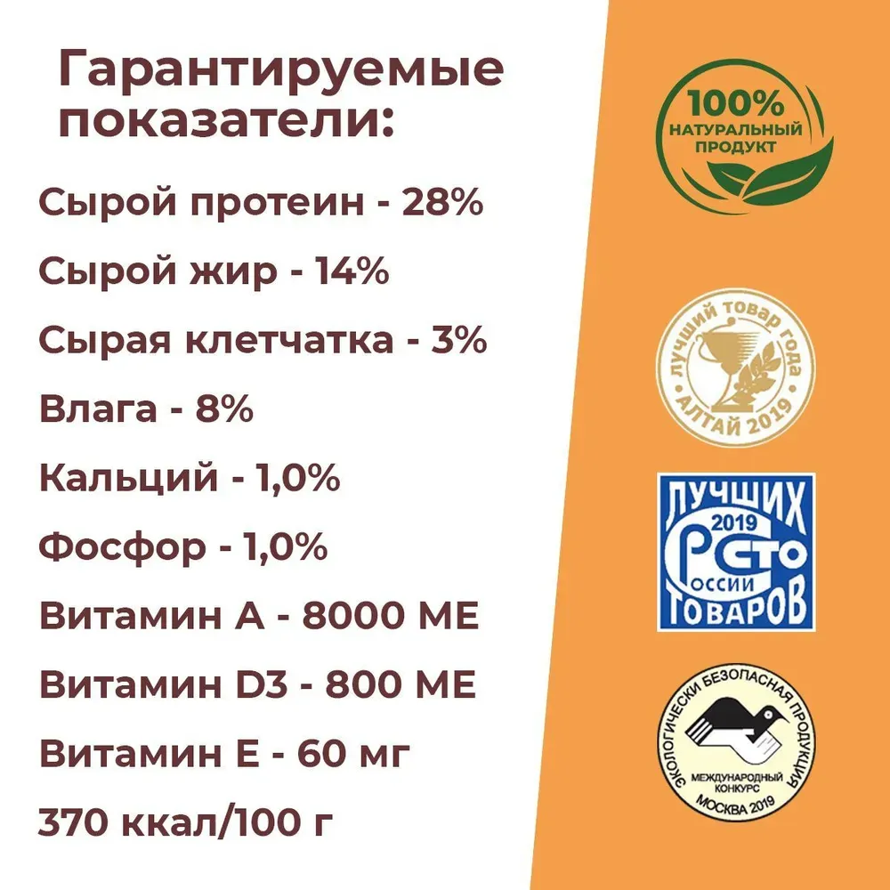 Сухой корм Дилли для активных собак