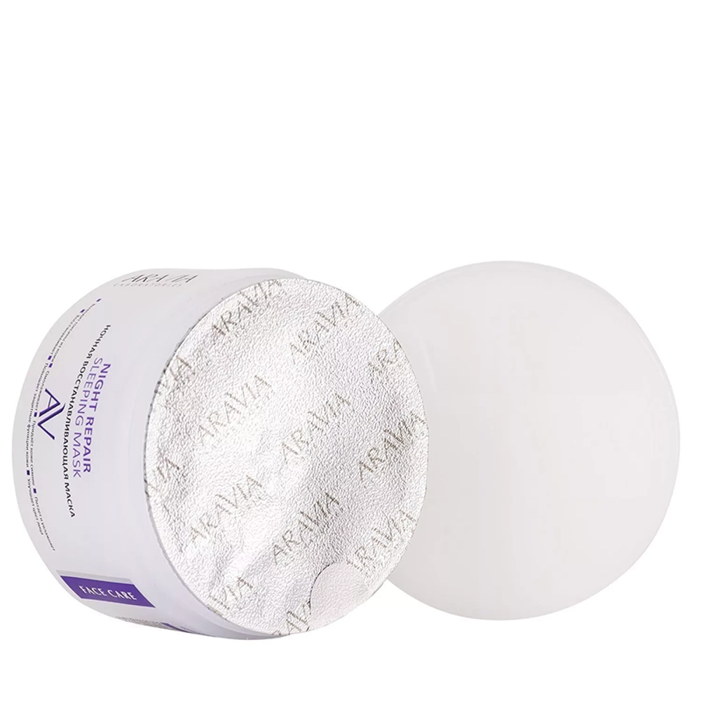 Маска ночная восстанавливающая / Night Repair Sleeping Mask 150 мл