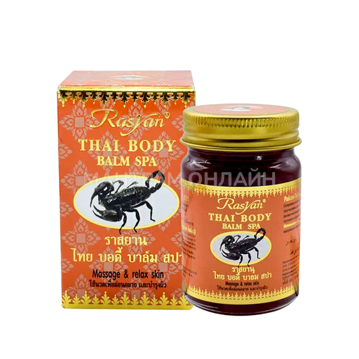 Бальзам Rasyan Scorpion для массажа с ядом скорпиона 50 г