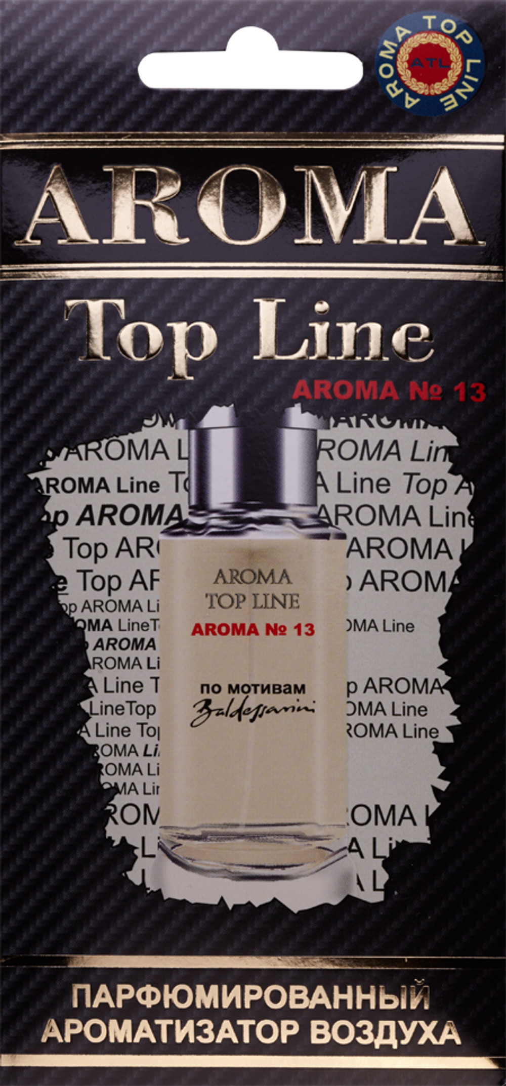 Ароматизатор для автомобиля AROMA TOP LINE №13 Baldessarini картон