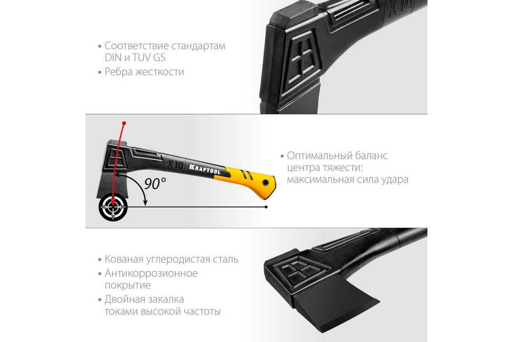 KRAFTOOL  X10 750/1000 г, в чехле, 450 мм,  Универсальный топор (20660-10)