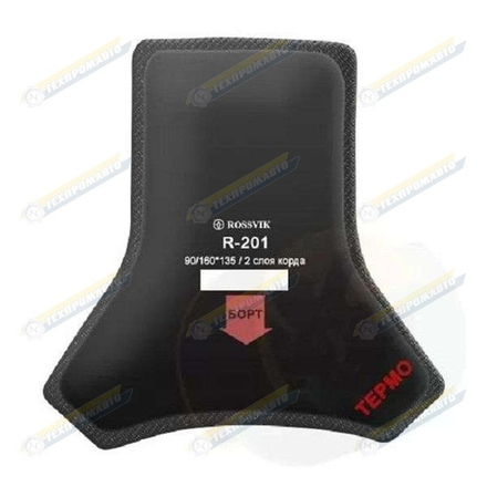 R201T Заплата (10шт)