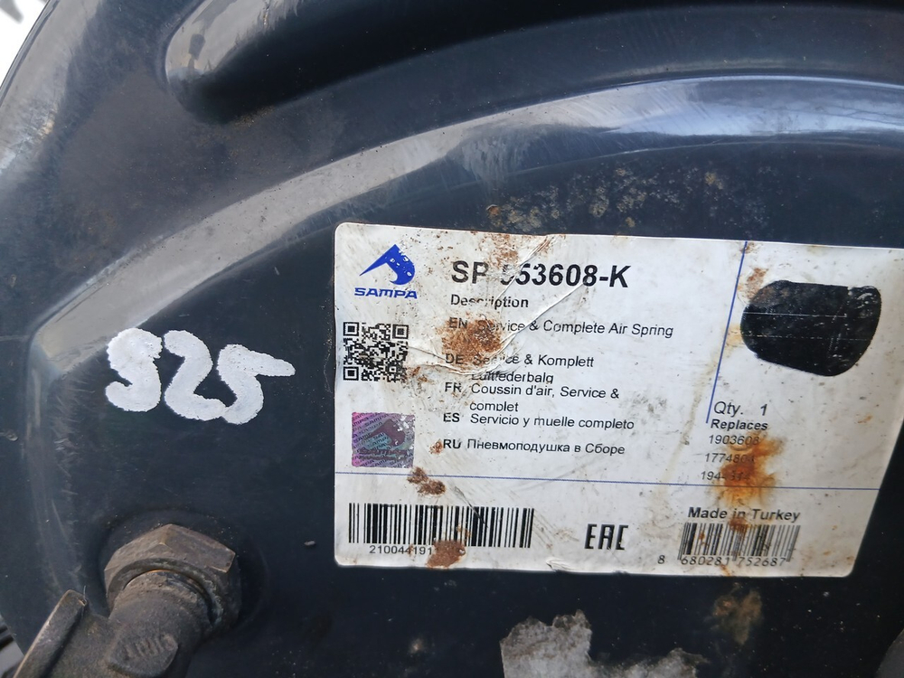 Подушка пневмоподвески задняя