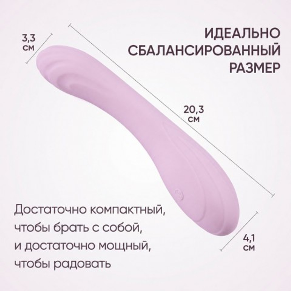 Вибратор Selove CurveRush розовый