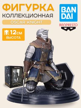 Фигурка DARK SOULS SCULPT COLLECTION Vol.4 Oscar Knight of Astora 12см / по мотивам игры "Дарк Соулс", Оскар из Асторы