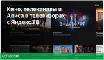 Телевизор BBK 65LED-8259/UTS2C