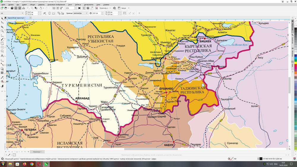 Евразийская транспортная система (150х230 см)