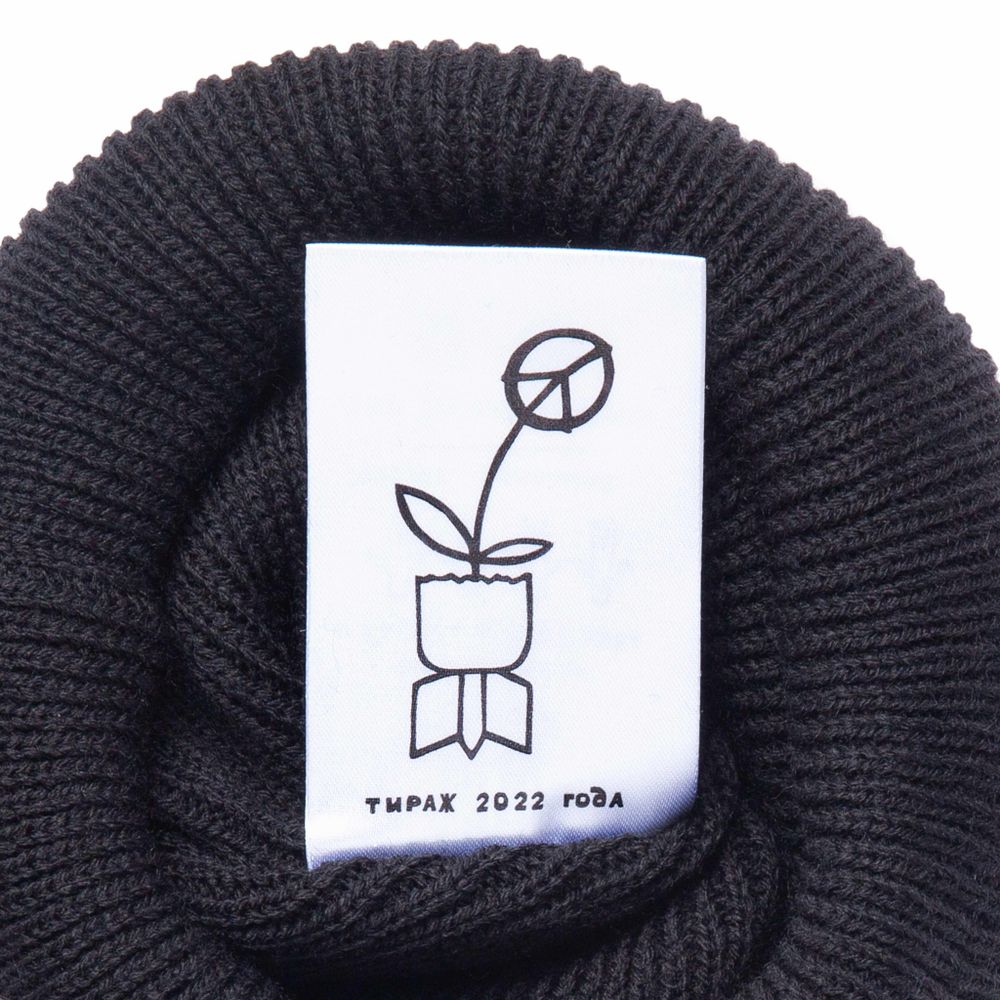 Шапка ННХ Эверест Черная