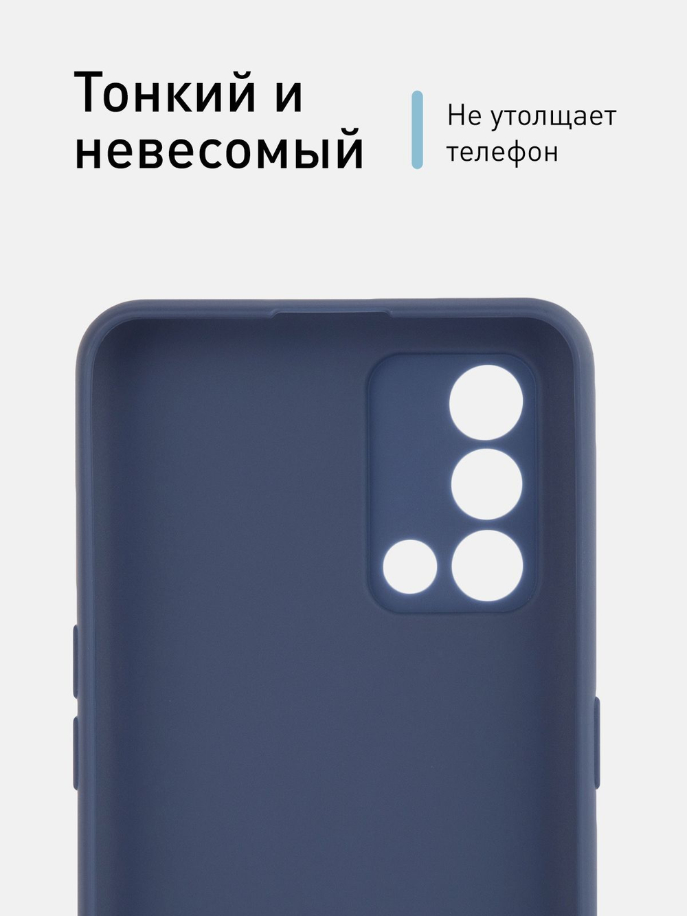 Чехол ROSCO для OPPO A74 4G оптом (арт. OPPO-A74-COLOURFUL-BLUE)