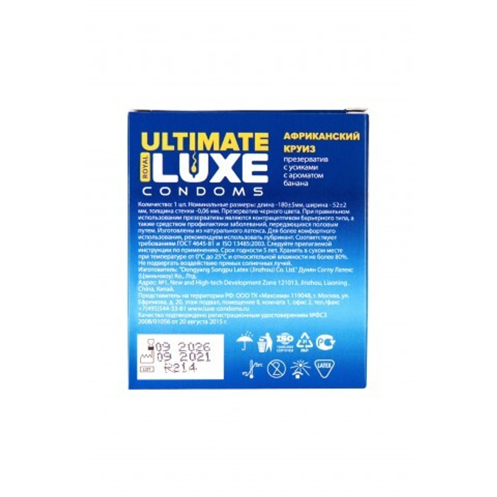 Презерватив LUXE BLACK ULTIMATE Африканский круиз (БАНАН) 1 шт.