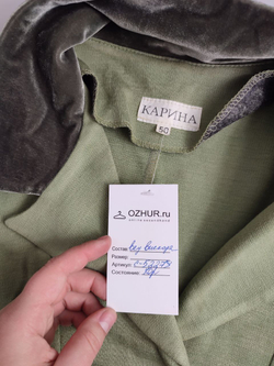 Жакет "Карина" комбинированный 50 размер