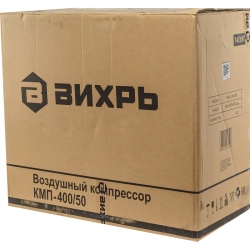 Вихрь КМП-400/50 компрессор, 74/3/6