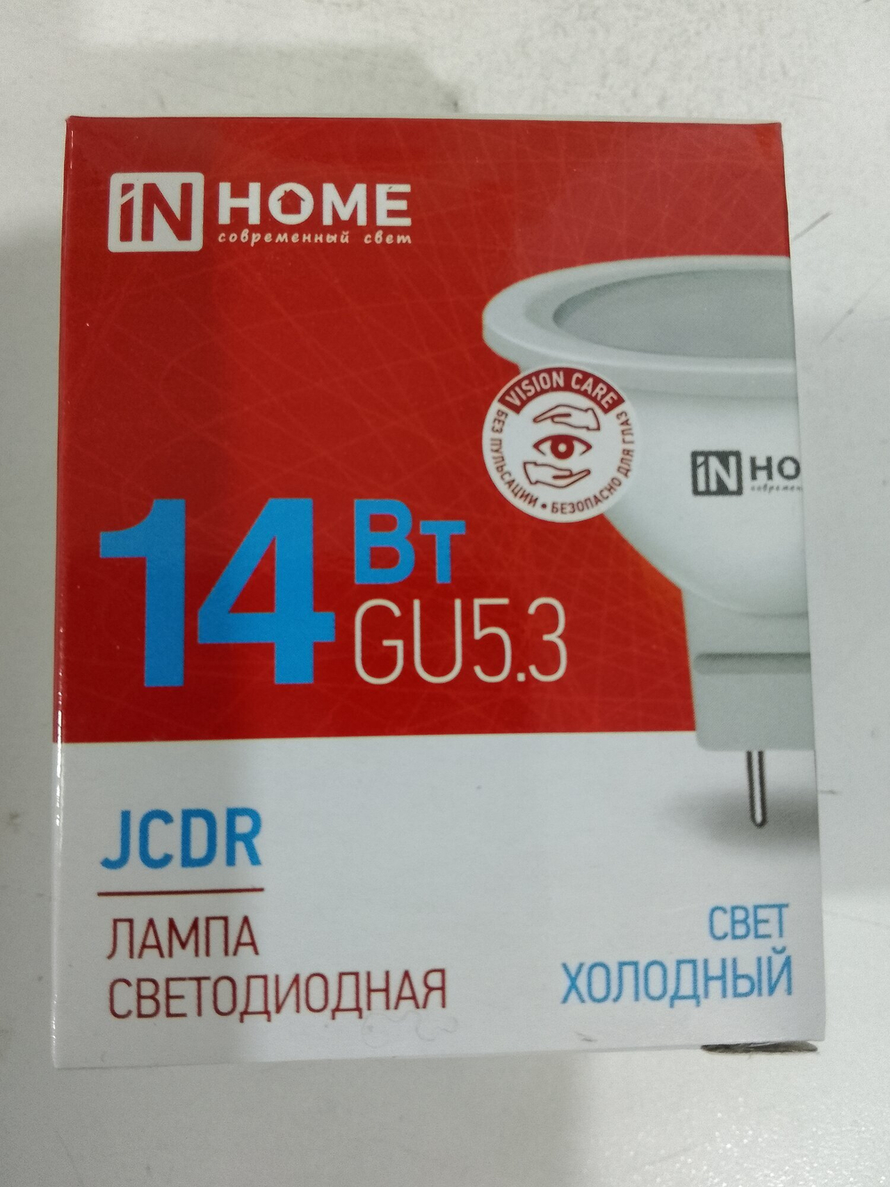 Лампа светодиодная IN HOME JCDR-VC 14Вт 230В GU5.3 6500K 1260Лм