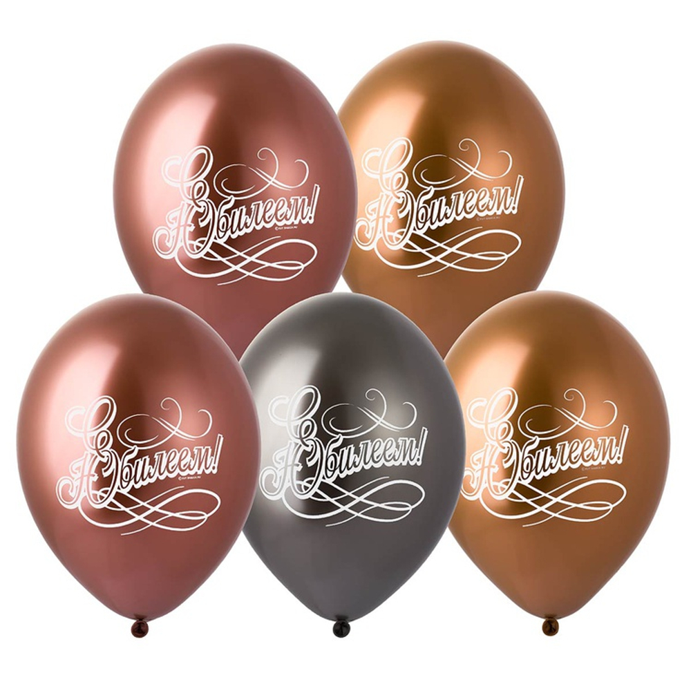 Шар латексный 35см С Юбилеем (Ассорти)