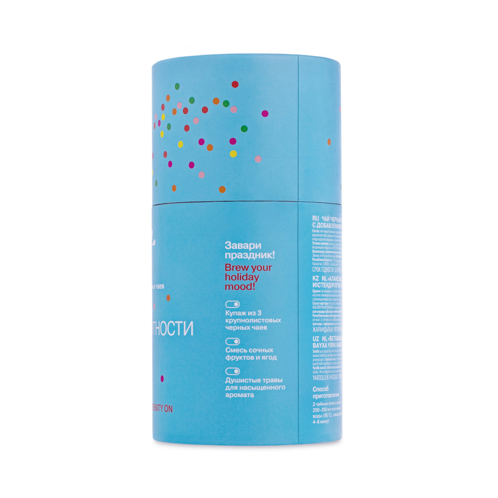 Чай черный в тубусе «Вкус беззаботности ON» 100гр