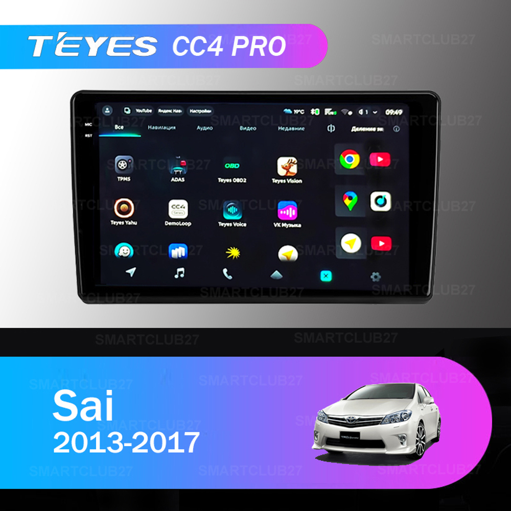 Teyes CC4 Pro 9" для Toyota Sai 2013-2017