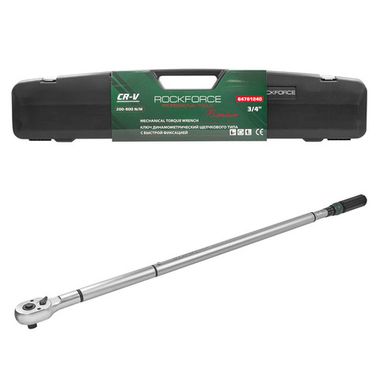 Ключ динамометрический щелчкового типа с быстрой фиксацией ''Premium''200-800Нм,3/4'',в пластиковом кейсе RockForce##Rock FORCE RF-64761240 Premium