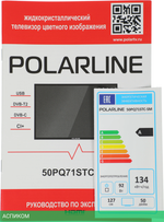 Телевизор QLED PolarLine 50" 50PQ71STC-SM