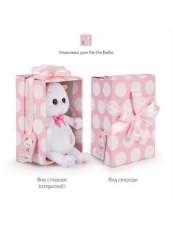 Мягкая игрушка Ли-Ли Baby в спортивной шапке 20см, в коробке