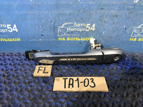 Ручка двери передней левой внешняя Honda AVANCIER 1999