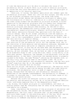 Easy Journey To Other Planets | A.C. Bhaktivedanta Swami Prabhupada