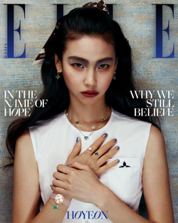 (ПРЕДЗАКАЗ) публикация ELLE - 2026.07 HWANG JUNGMIN, JO INSUNG, JUNG HO-YEON