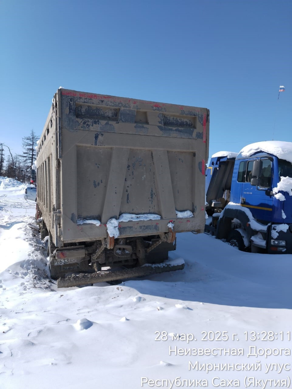 Shacman (Shaanxi) SX* 8x4 Самосвал SX331863366 (Дизельный, 12,5 л, 544 л.с., МТ)