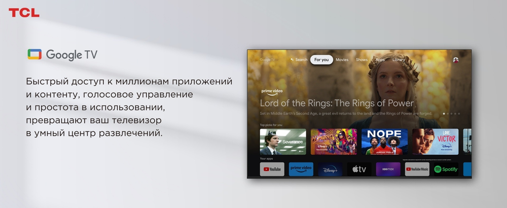 Телевизор TCL 75V6B 191 см черный