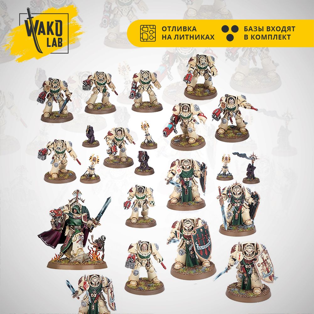 [Wako-box] Deathwing Assault