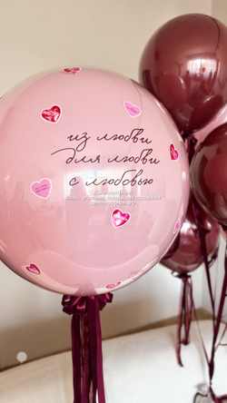 Набор С любовью