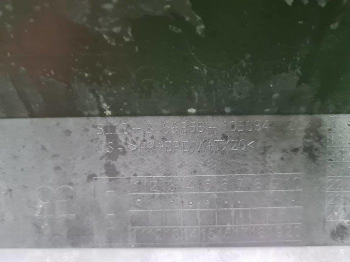 Юбка заднего бампера BMW X6 G06 2019-2023 M-paket