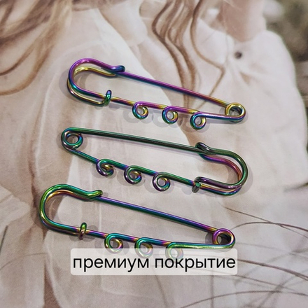 Брошь(3 петли) булавка, Сталь, 2е покрытие цветное, петля литая - долговечная, р-р 50мм