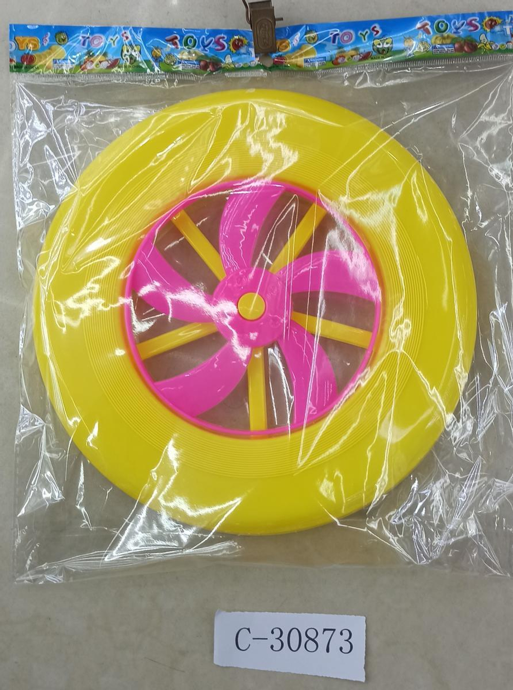 Фрисби д-22,5 см 3 микс цветов, с-30873