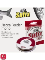Леска для рыбалки монофильная Sufix Feeder mono