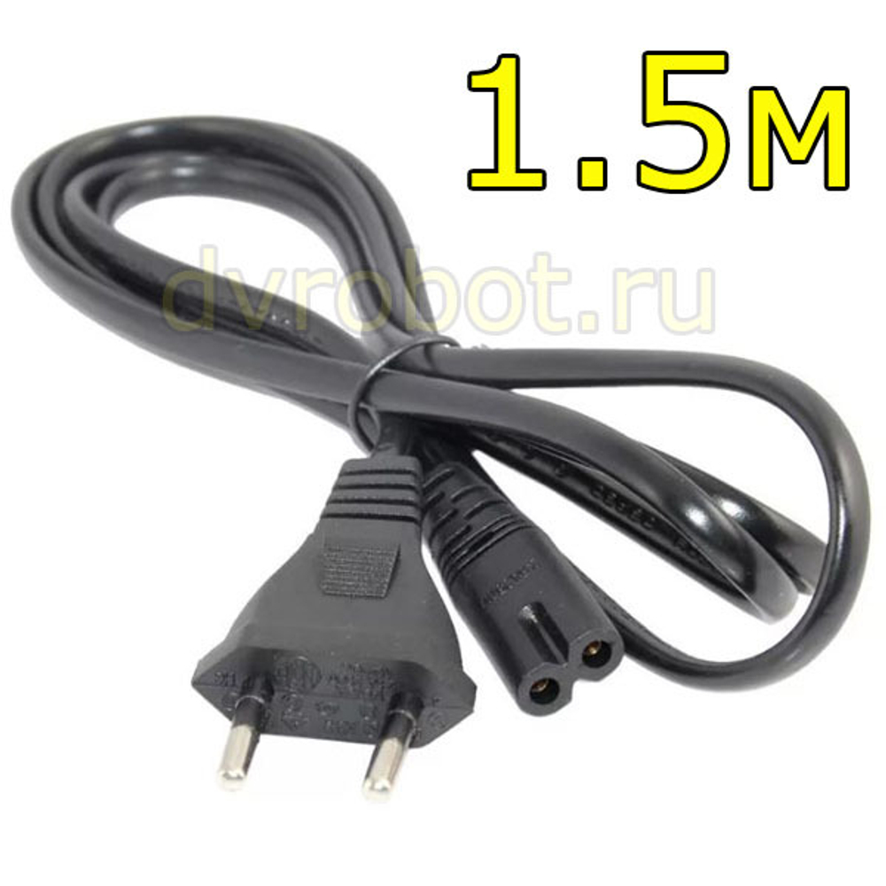 Кабель питания 1,5м/250V/2.5A