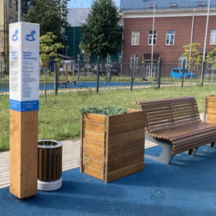 Благоустройство территории