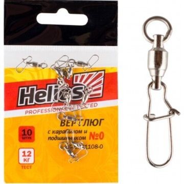 Вертлюг с карабином и подшипником №0, 12кг (10шт/уп) Helios (HS-ZPY-1108-0)