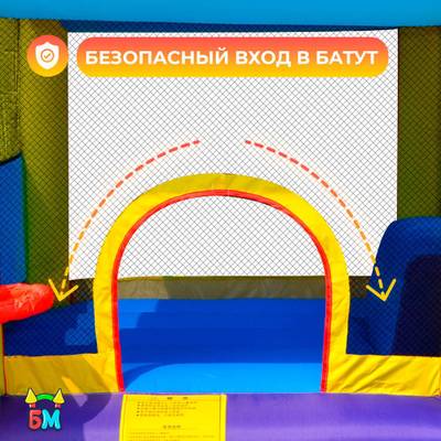 Батут для дома "Волшебный домик" 3,2*2,85*2,43 м