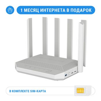 Netcraze Hero 5G - каталог keenetic