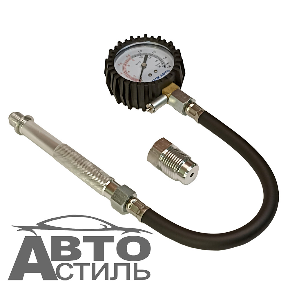 Компрессометр для бензиновых двигателей "МаякАвто" с гибк. шлангом м171