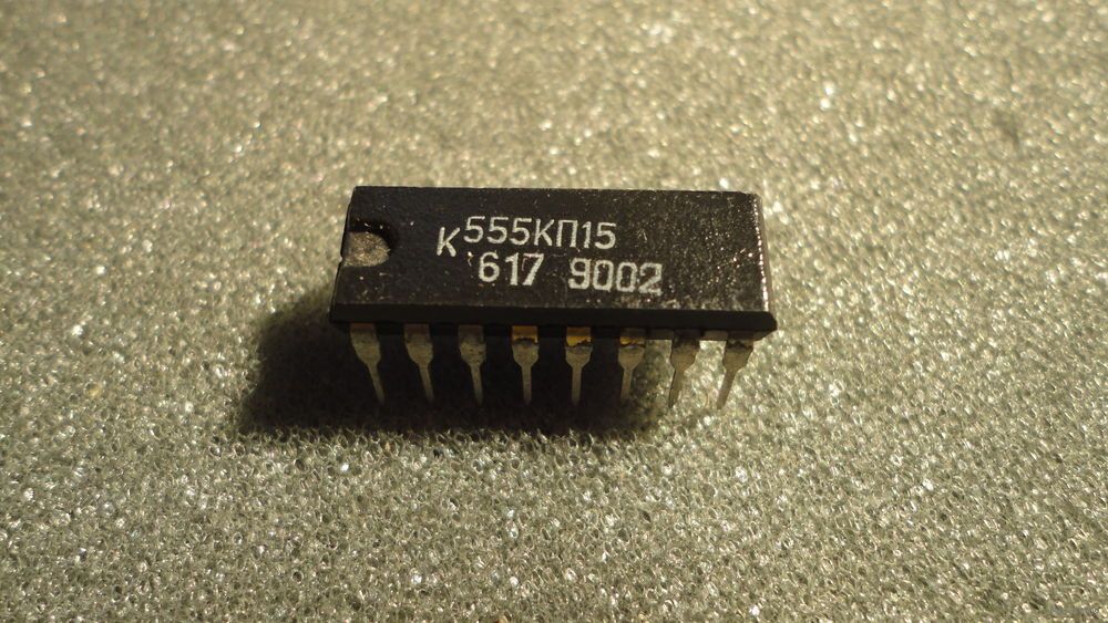 К555КП15