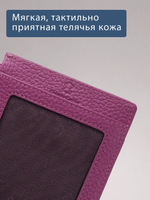 187 - Обложка для документов Stampa Brio