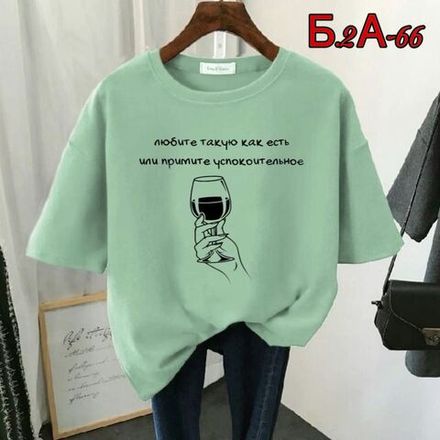 Футболка 6824728 Fabrika