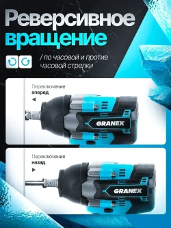 Гайковерт аккумуляторный ударный бесщеточный 1/2