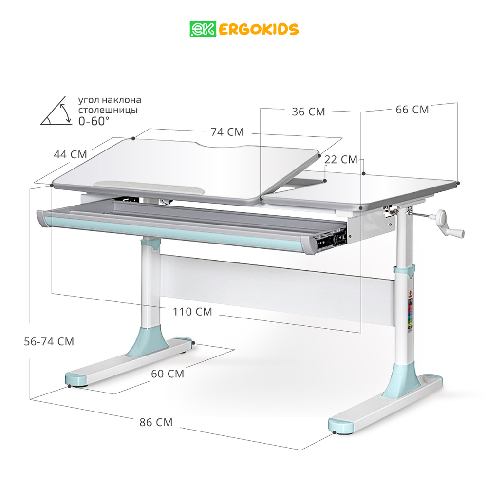 Письменный стол для школьников Ergokids Vancouver BD-620 Lite